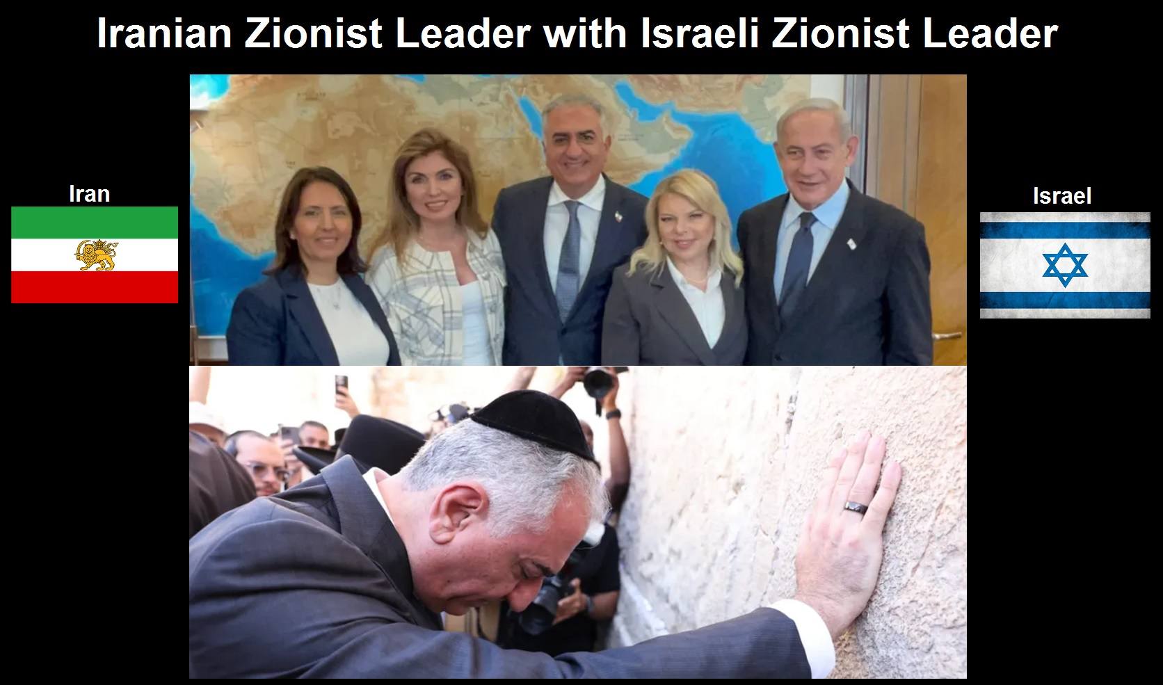 Iranian Zionist leader Israeli Zionist Leader